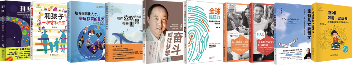 家庭教育系列